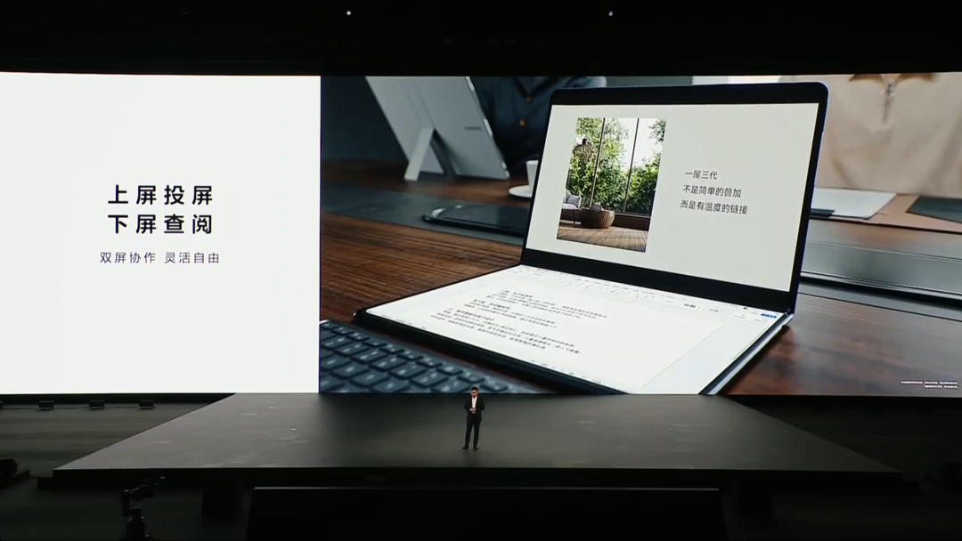 华为今天的发布会,最后这价格把我整不会了