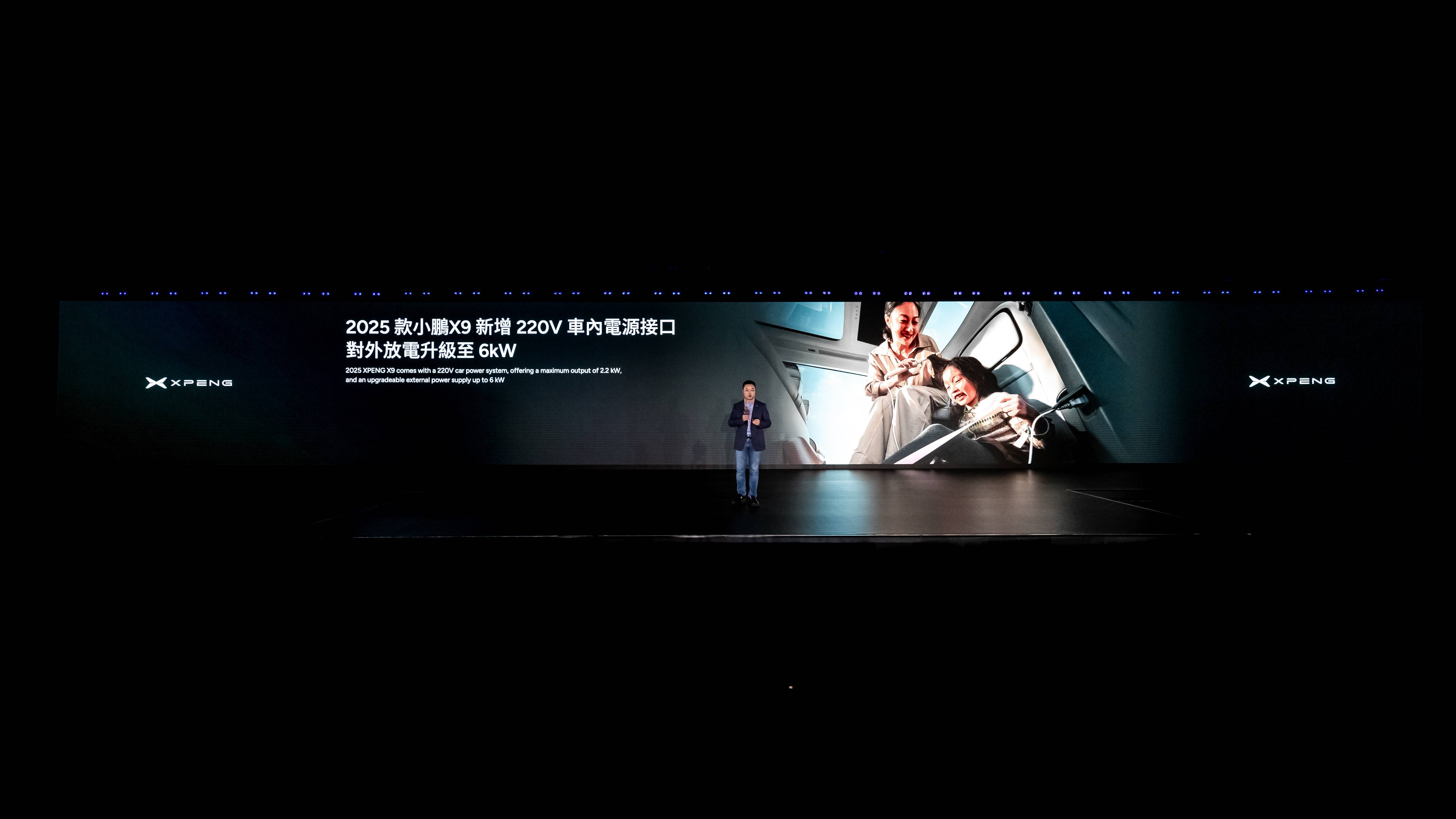 35.98 万元起,新款小鹏 X9 在香港发布,L3 智驾今年落地