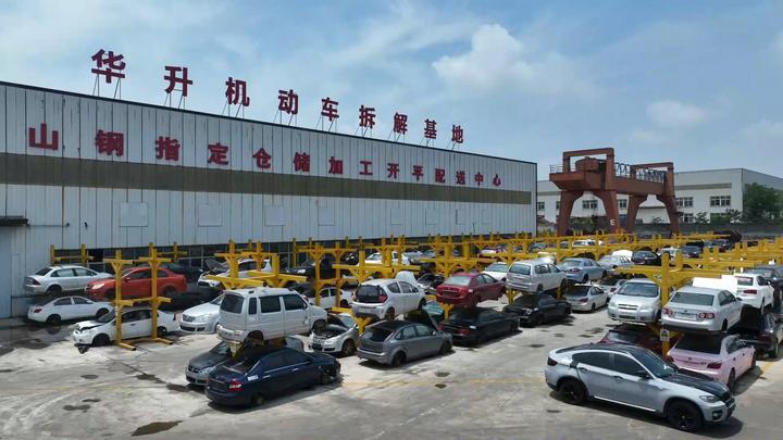 山东华升供应链管理有限公司生产线。（受访者供图）