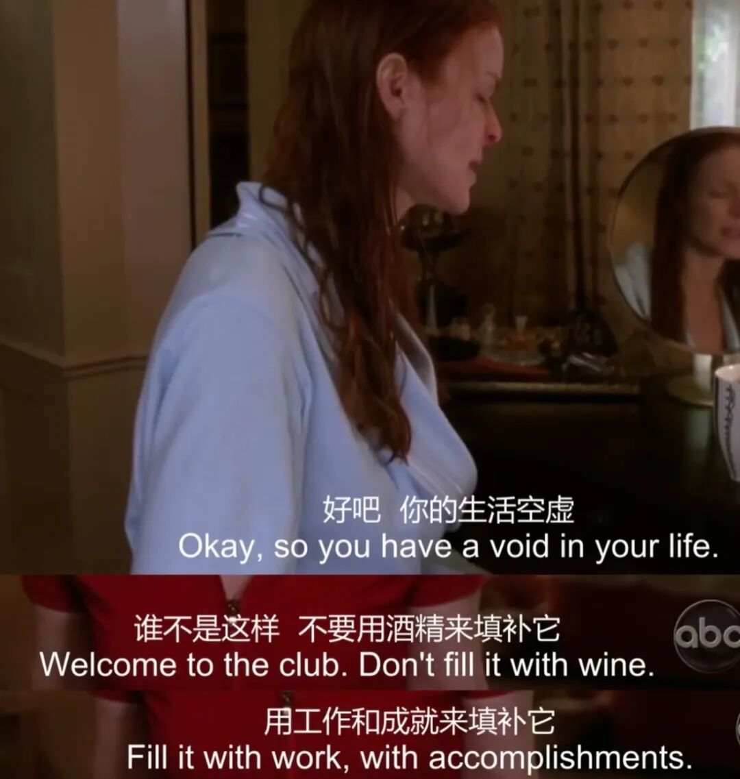 美剧《绝望主妇》截图
