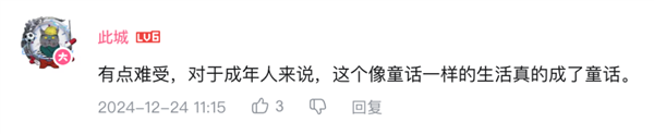 那个被大厂抄袭的小鸡词典，败诉了，也解散了