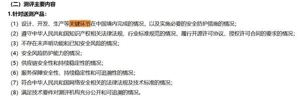 华为海思自研PC处理器麒麟X90首曝!获II级安全可靠等级 到底意味着什么
