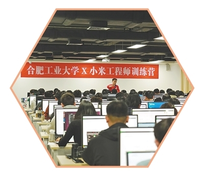 稳就业 高校在行动