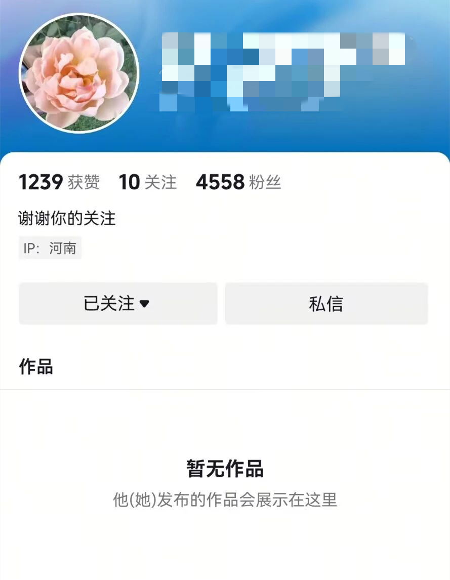 57岁妇产科主任坠楼身亡，邻居称其生前遭受网暴，相关账号已清空视频