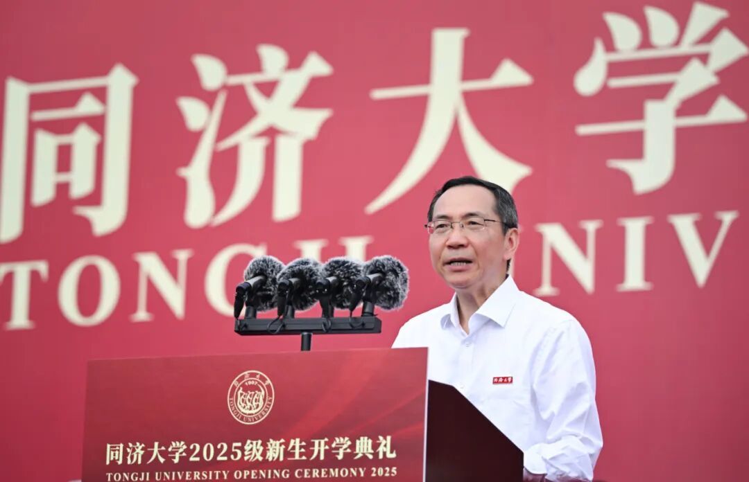 同济大学校长、中国科学院院士杨金龙在2025级新生开学典礼上讲话。图源:同济大学
