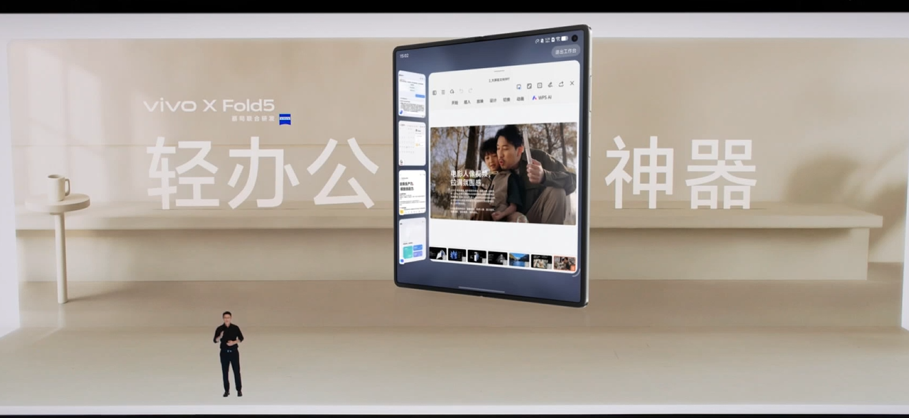 6999元,苹果生态最强折叠屏诞生