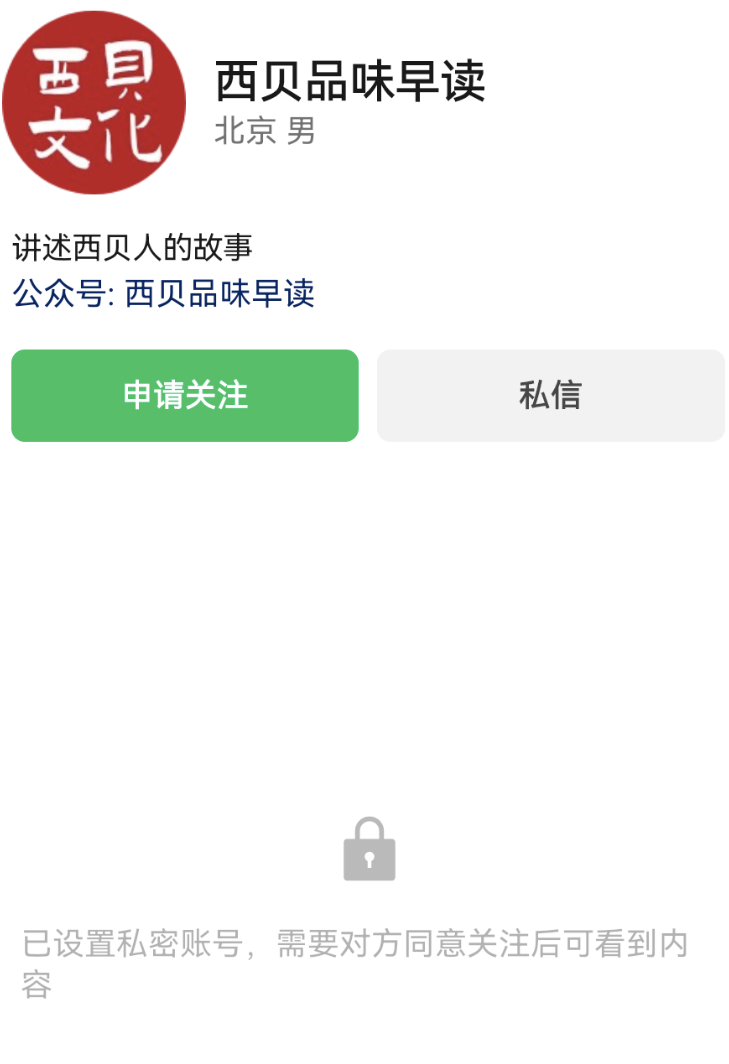 Screenshot_20250927_080443_com.tencent.mm.png