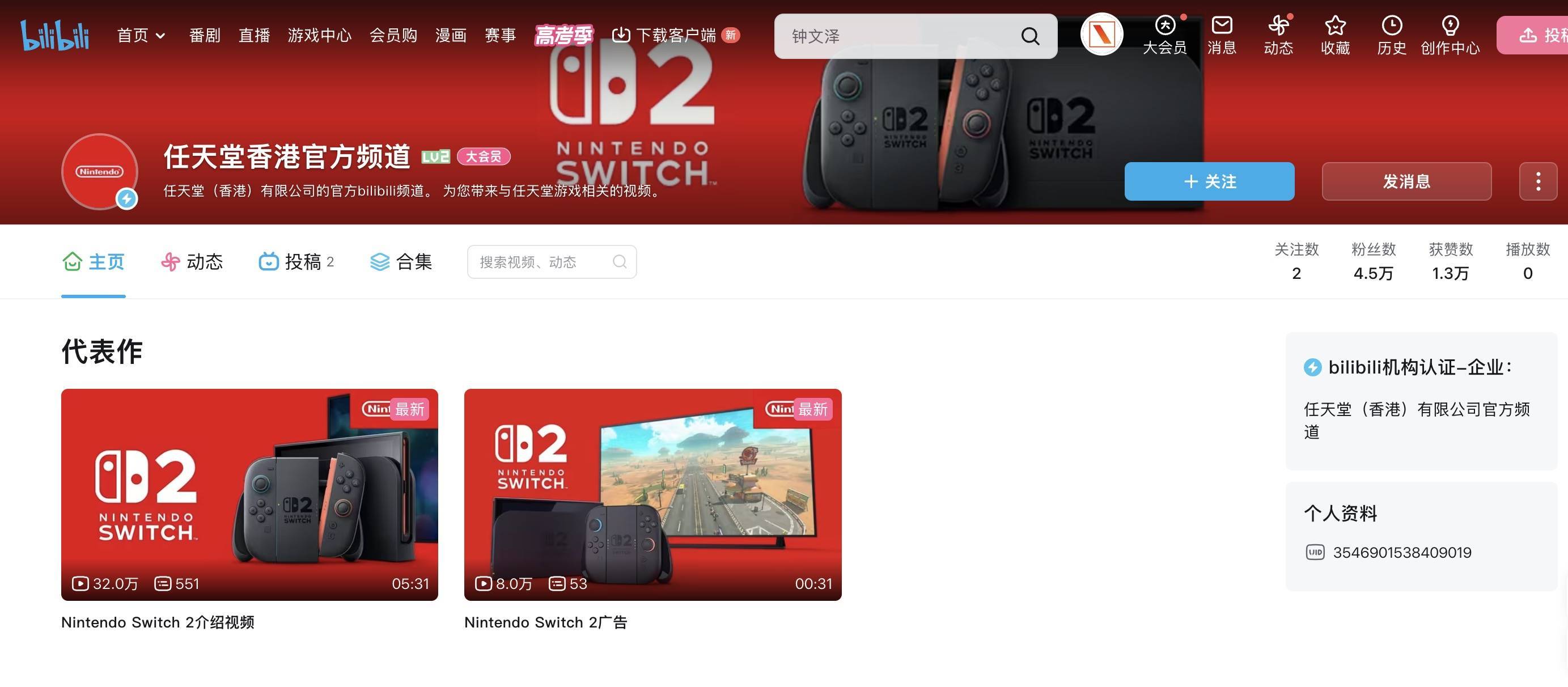 早报|多地国补出现暂停申领/华为 Pura 80 外观亮相/特斯拉市值蒸发超万亿