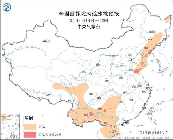 北京辽宁等多地现冰雹 强对流天气多发期如何避险