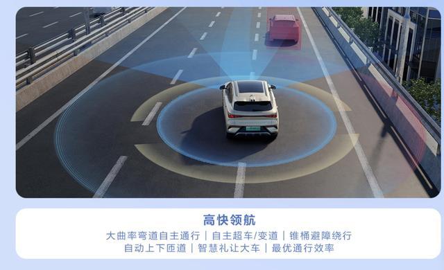 (图片来源:比亚迪官方)