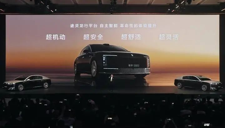 百万级的尊界 S800 上市了,起售价却只要 70.8 万元