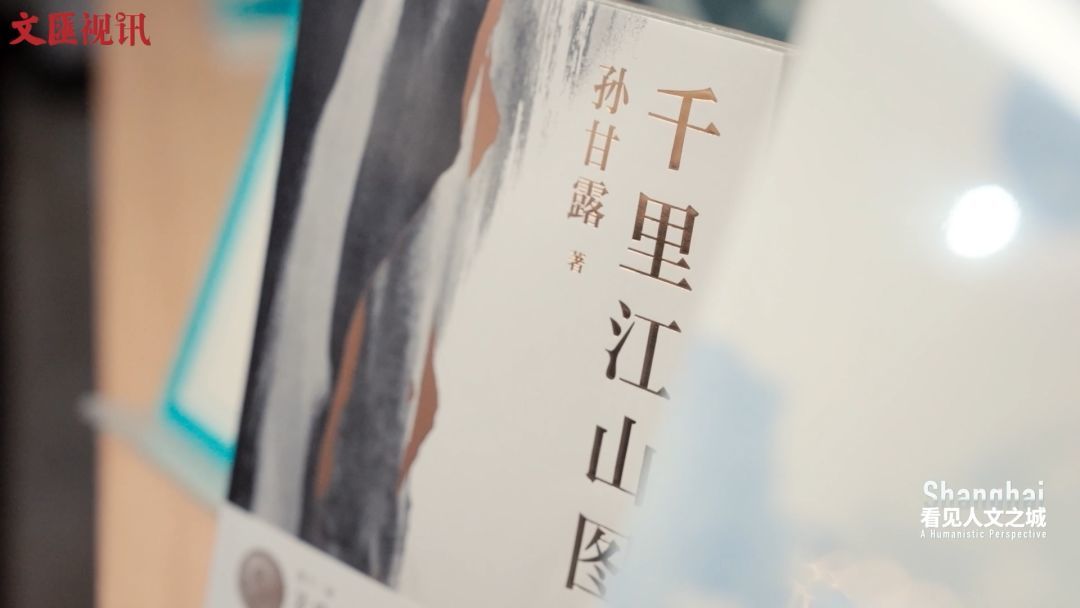 看见人文之城｜孙甘露：书香满城，繁花竞放