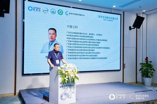 广州市正骨医院足踝外科主任 傅小勇