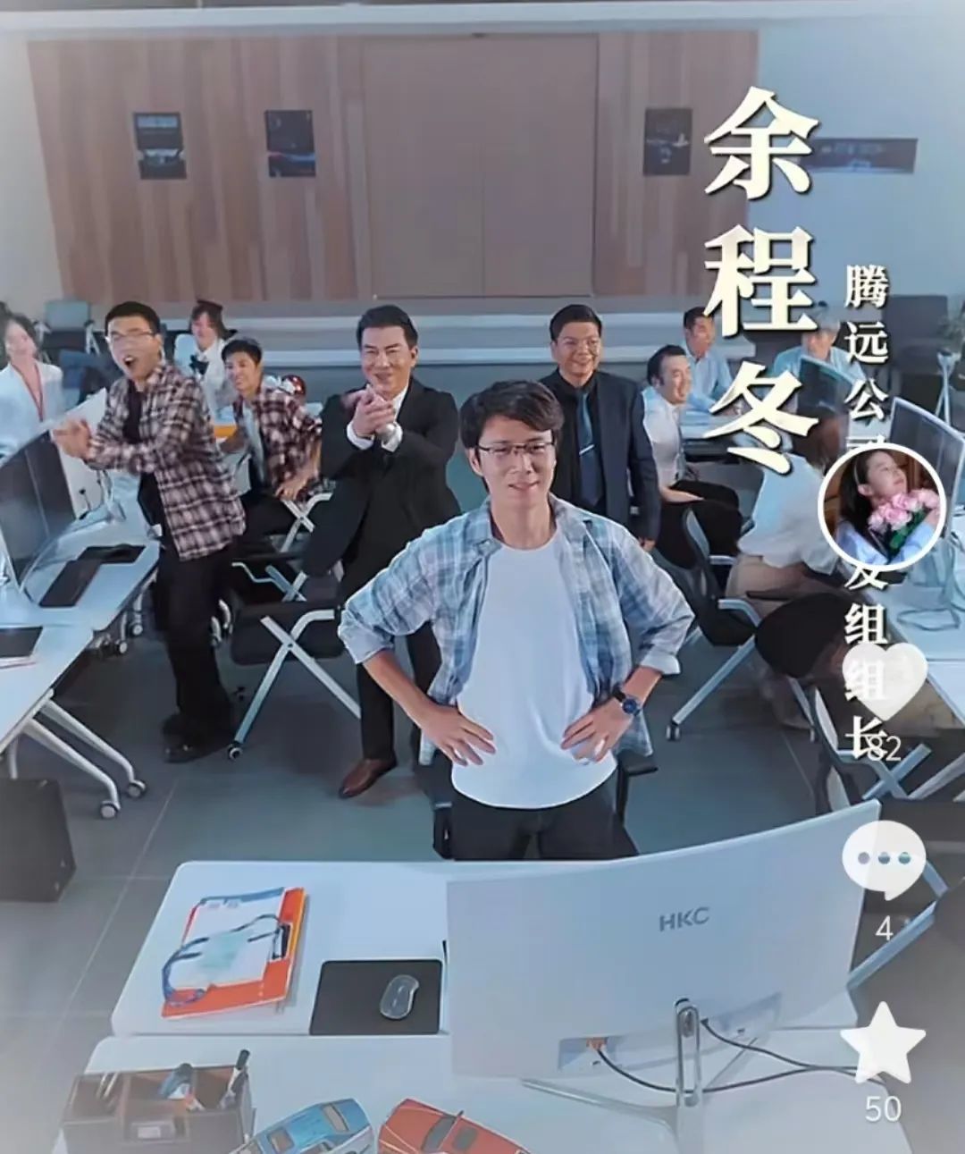 有短剧疑似碰瓷华为、小米:“余程冬”被“骁米集团苏柒”挖走,汽车上路30秒自燃