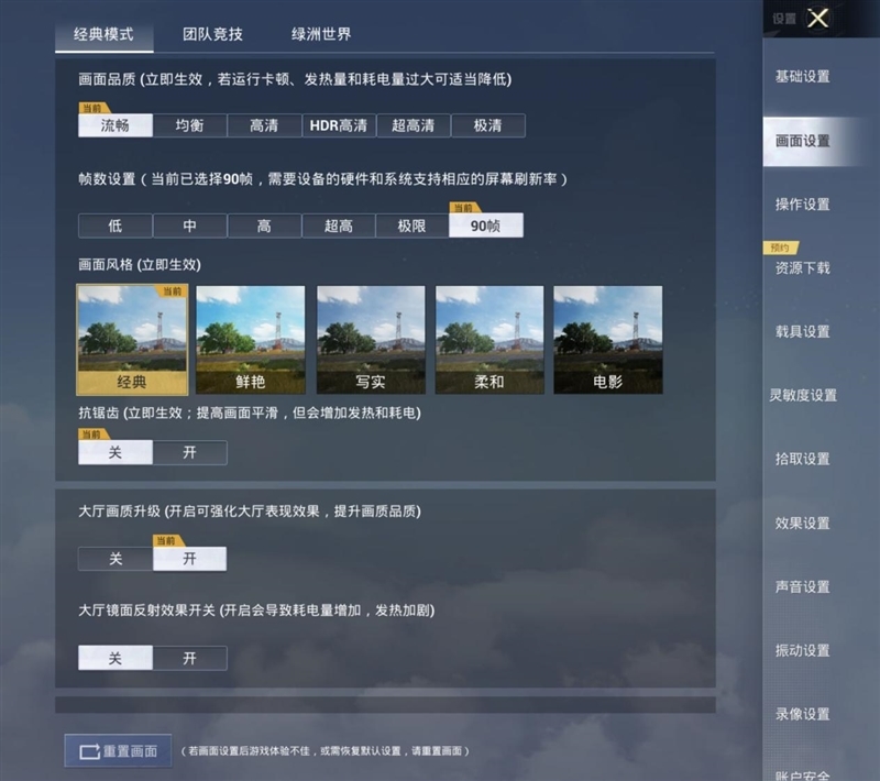 217克全球最轻折叠屏!vivo X Fold5全面评测:苹果双机党的全能搭子