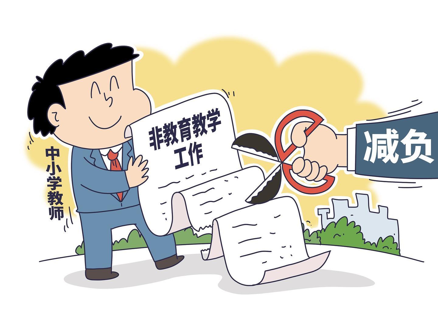 ▲图据视觉中国