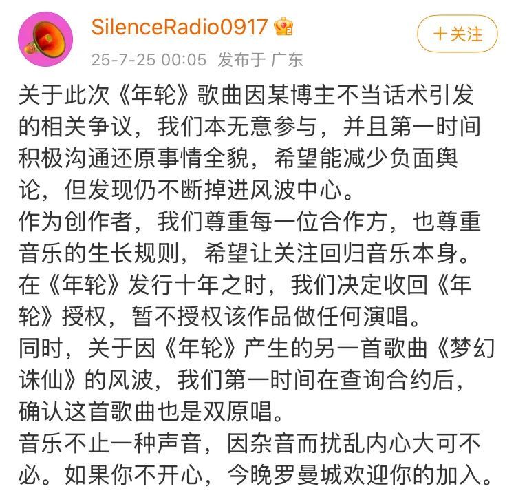 汪苏泷和张碧晨在争什么,我搞明白了