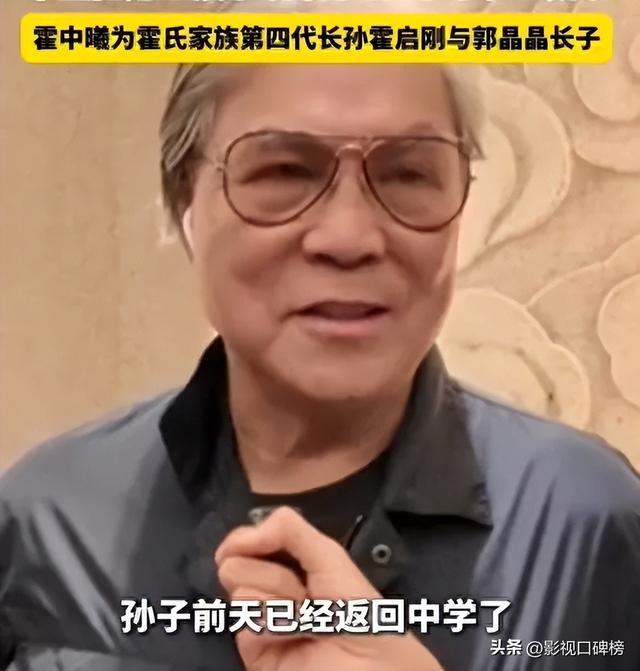郭晶晶出席米兰时装周，气场大开，很贵气，脸圆了一圈，有点驼背