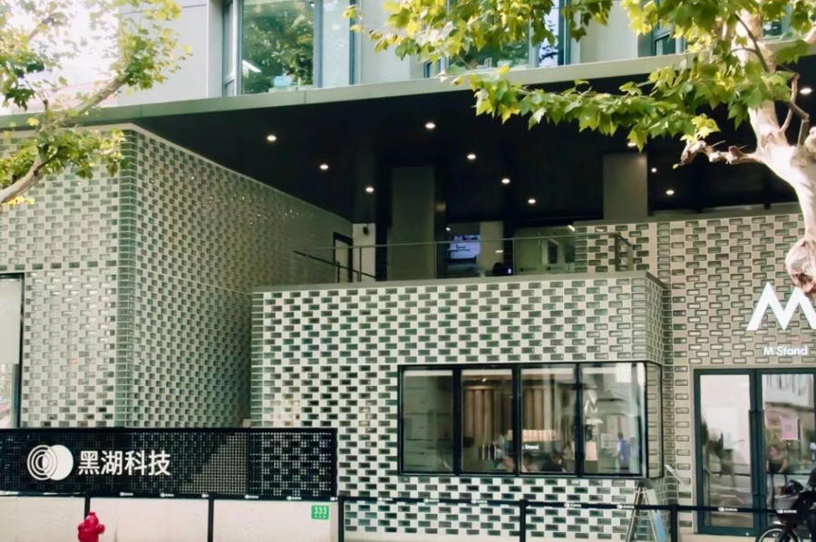 2016年,周宇翔選擇在上海創立黑湖科技。