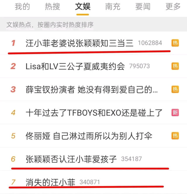 张颖颖炮轰马筱梅,嘲讽她伪善立人设,称被汪小菲当做挡箭牌