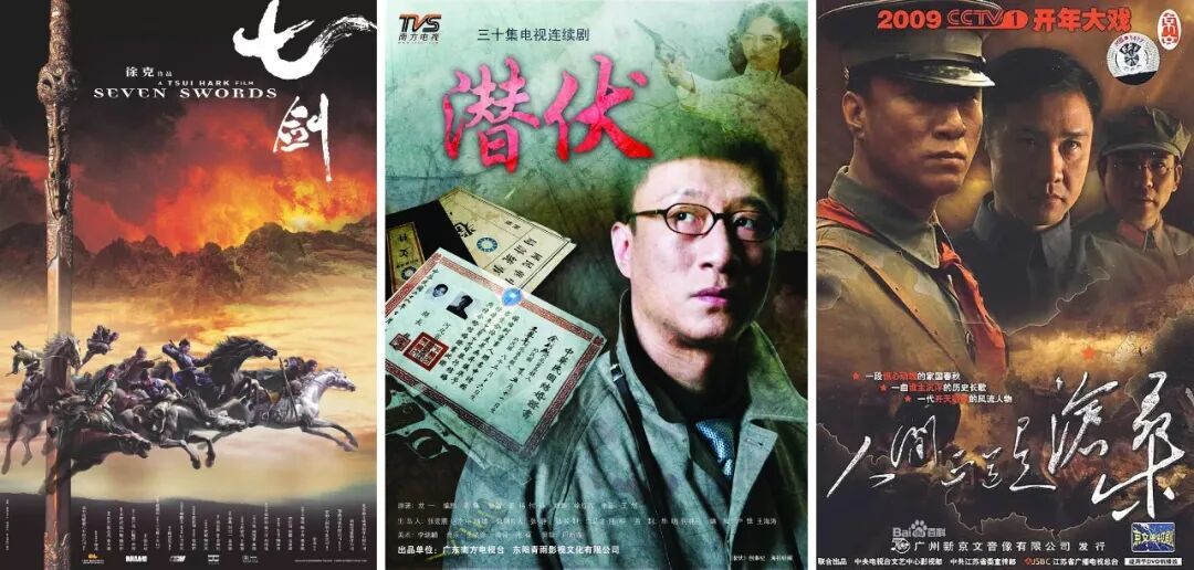 《征服》之后,如日中天的孙红雷