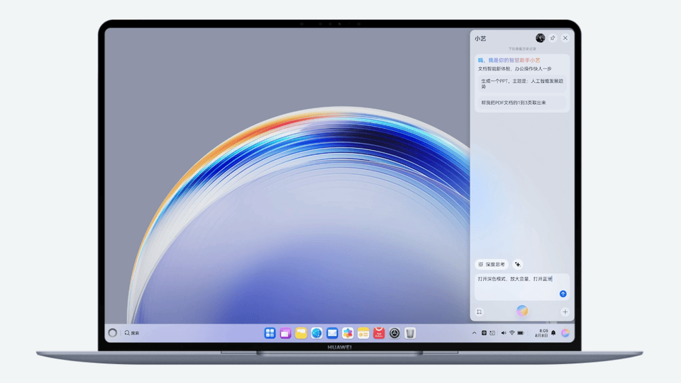 华为鸿蒙电脑:要抓住可能性,也要抓住「确定性」
