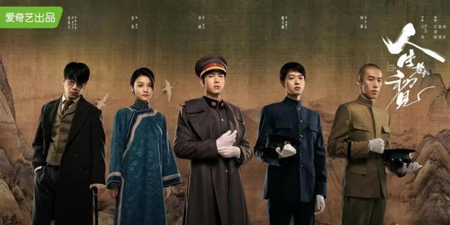 《人生若如初见》