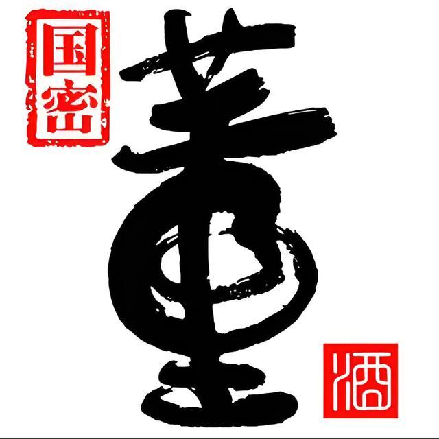 董酒