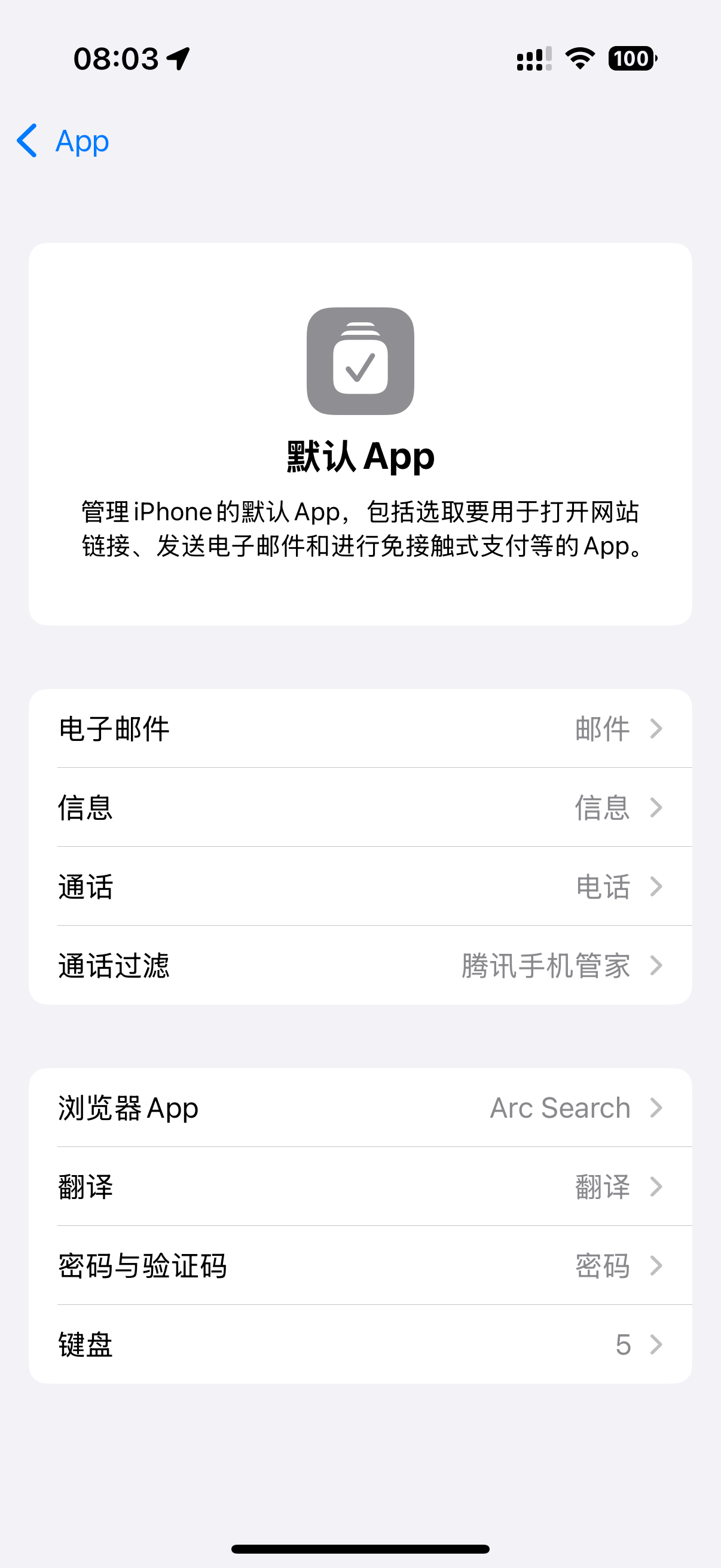 iOS 18.4 正式更新!5G 网速更快,苹果 AI 更新中文,但国行 iPhone 还不能用