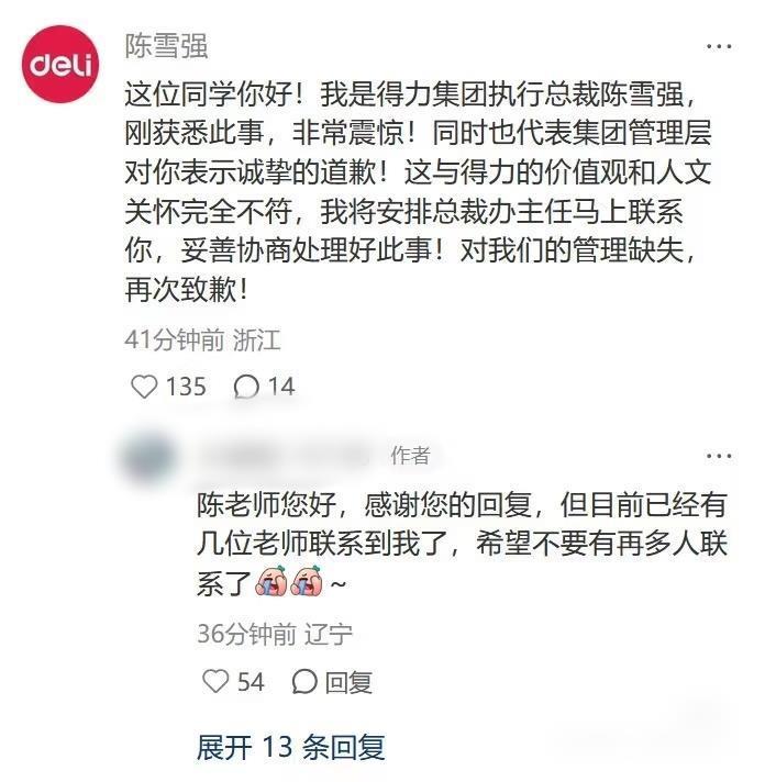 附件2_副本.jpg
