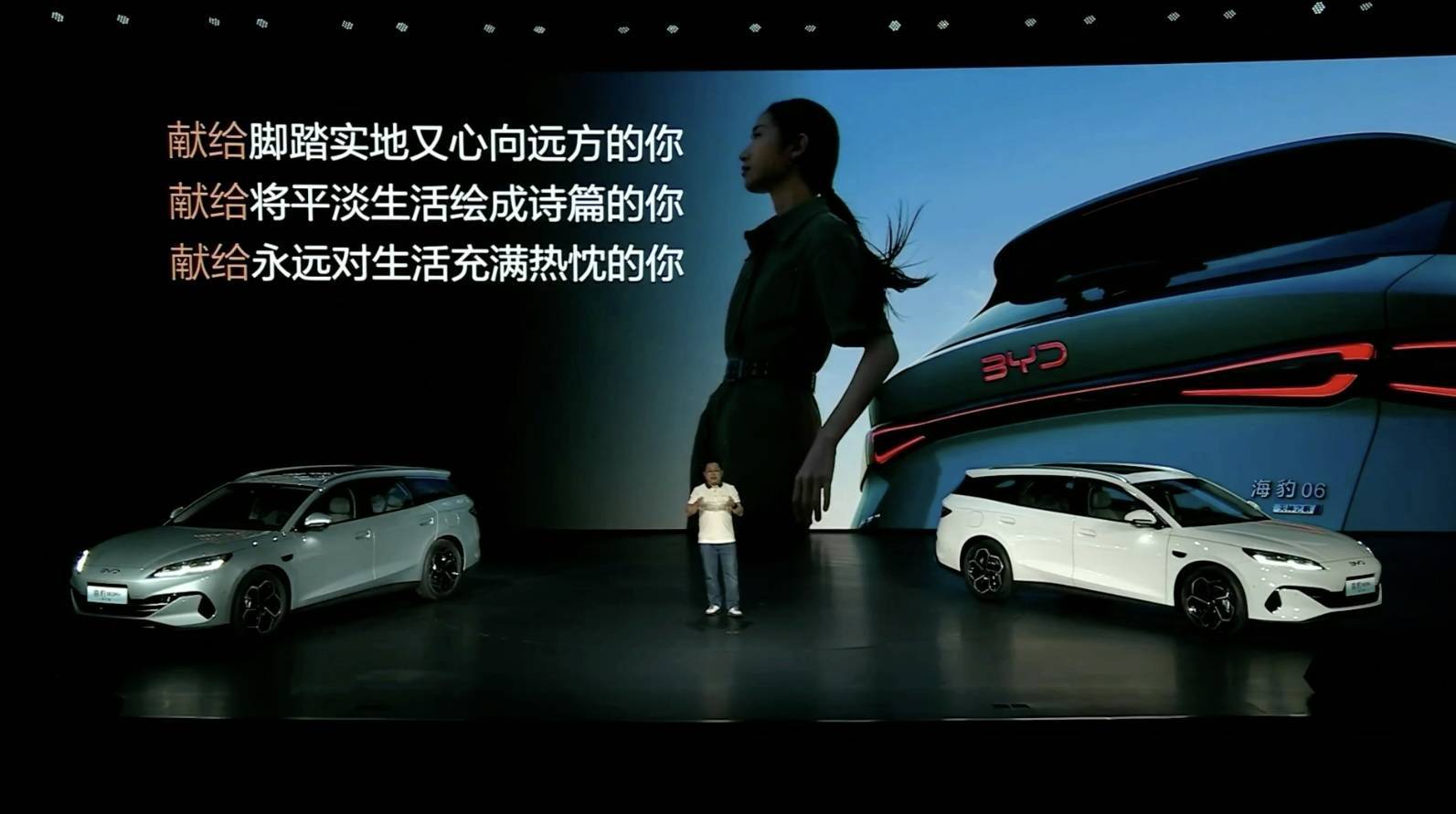 花 11 万买比亚迪的新瓦罐,每年省下的油钱,够买一台 iPhone