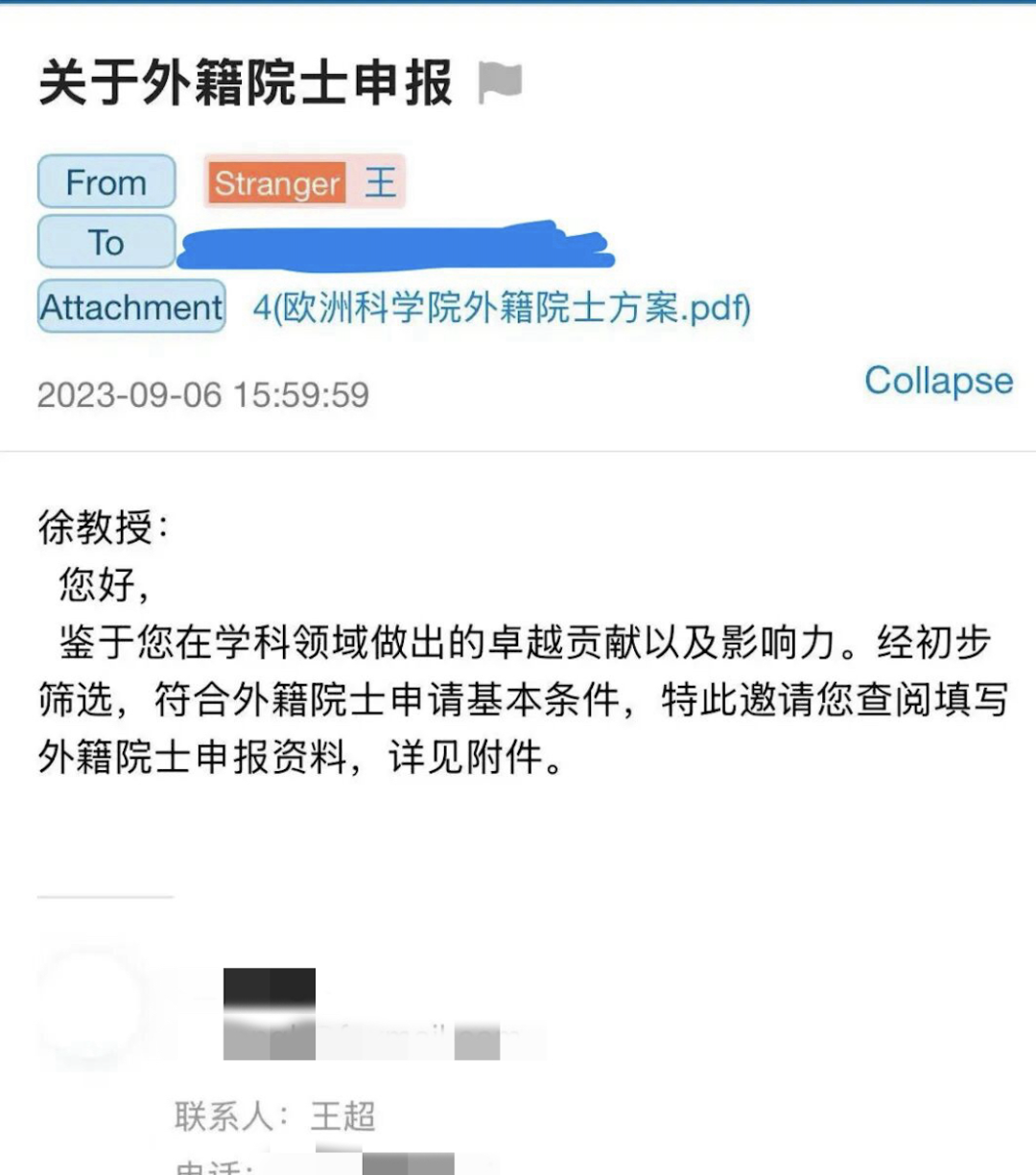 「饶议科学」截图