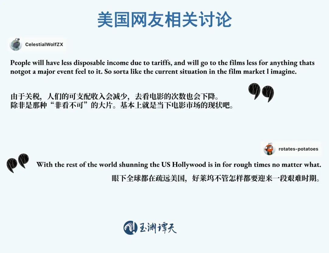 这是一个时代的结束