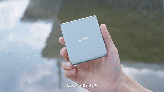 小米 MIX Flip 2 首发体验:是性能最强小折叠,也是小米拍立得