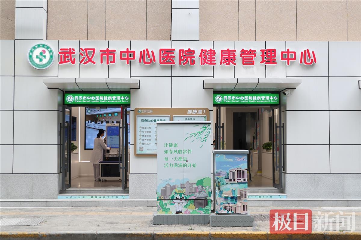 武汉市中心医院健康管理中心在南京路院区创新设立全省首个“旅游健康驿站”  彭童杰 摄影.jpg