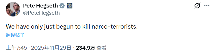 赫格塞思在X发文