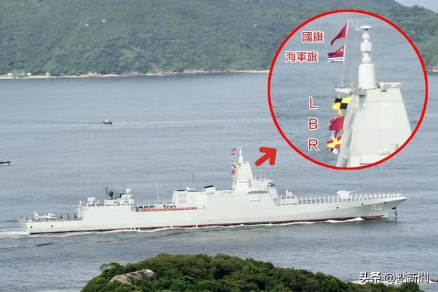 延安舰悬挂国旗、海军旗以及LBR信号旗。