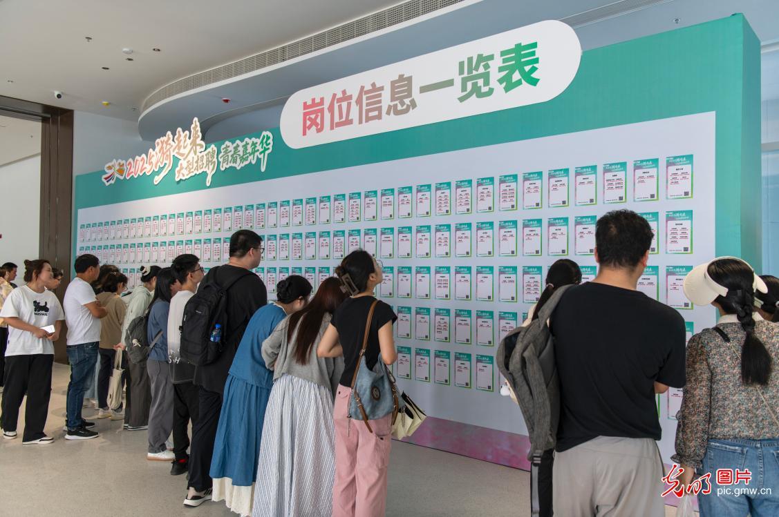 【职引未来】聚力千校万企 拓宽就业渠道