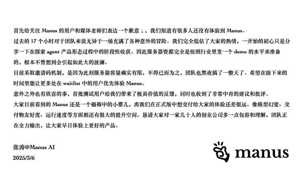 Manus合鼓励谈目的涛：低估了群众的柔和 干事器容量确乎有限