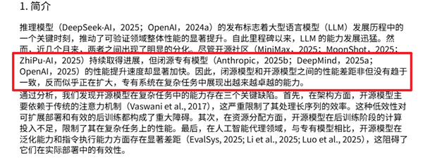 DeepSeek的一次小更新：暴打OpenAI 追上Gemini