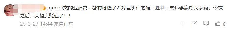 郑钦文对手确定!所谓天才少女就这?0-6,对不起,您还是要努力