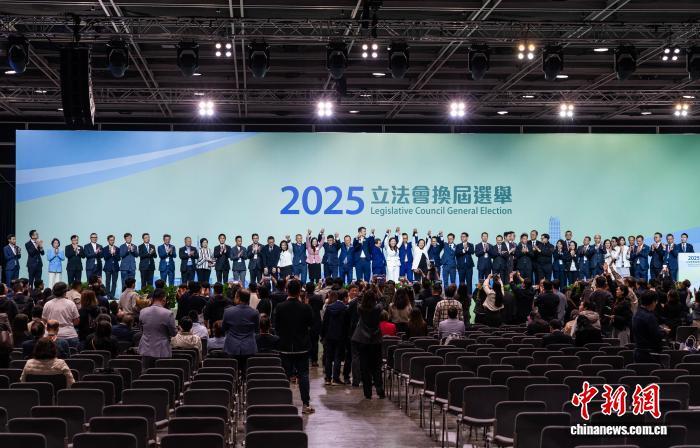 12月8日凌晨,香港特区第八届立法会选举选举委员会界别投票结果出炉,姚柏良等40人当选立法会议员。图为宣布选举结果时,选举委员会界别50名候选人集体登台亮相。 中新社记者 侯宇 摄