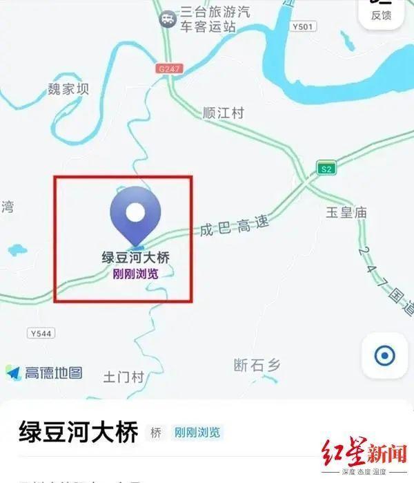 ▲事发高速桥