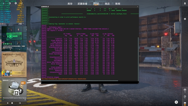 酷睿Ultra 9 275 HX与i9-14900HX深度对比!联想拯救者Y9000P 2025至尊版评测:为什么说Arrow Lake是最优秀的笔记本处理器