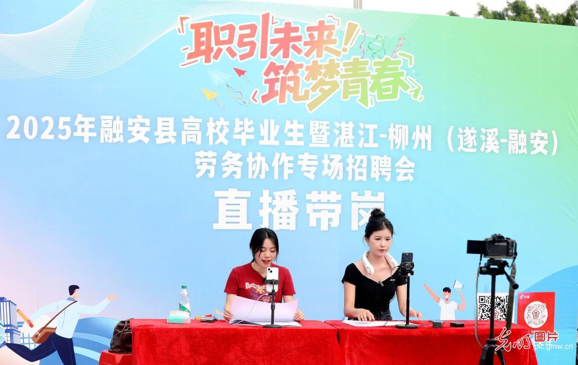 【职引未来】各地聚力攻坚挖潜拓岗 护航毕业生求职路