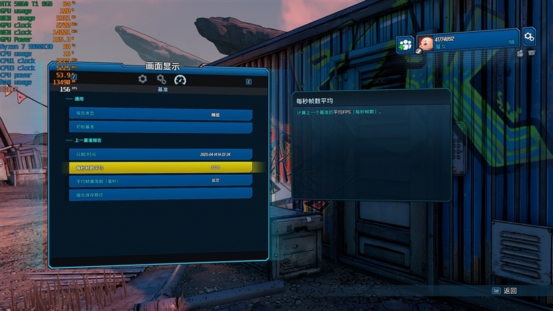 Blackwell的甜点来了!NVIDIA RTX 5060 Ti首发评测:8GB疯狂爆显存 16GB正好