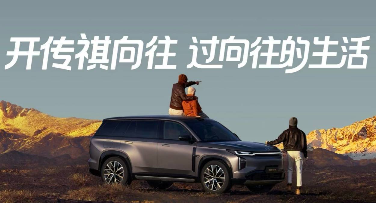 首批搭载 Momenta R6 飞轮大模型,传祺向往 S7 加推 15.98 万元 Pro+ 版本