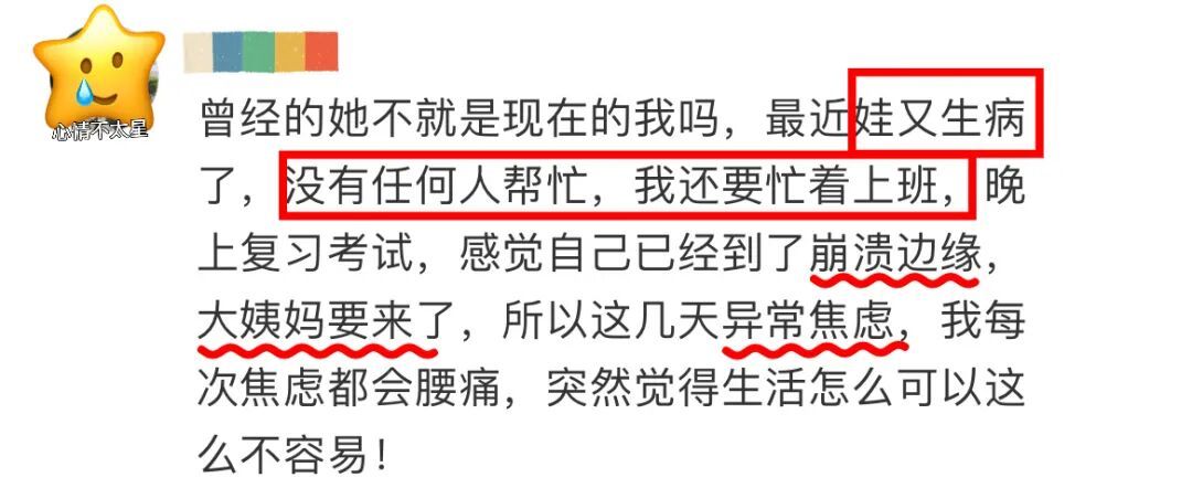 去父留子,当代女性最毒鸡汤