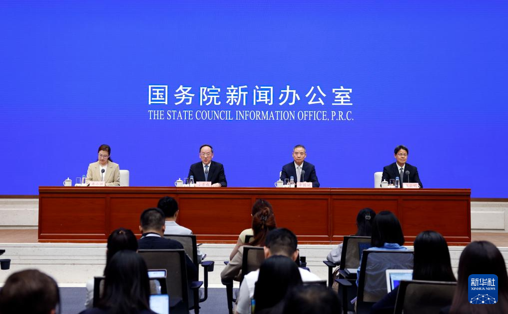 9月9日,国务院新闻办公室在北京举行“高质量完成‘十四五’规划”系列主题新闻发布会,工业和信息化部部长李乐成、工业和信息化部副部长辛国斌、工业和信息化部副部长张云明介绍“十四五”时期大力推进新型工业化,巩固壮大实体经济根基有关情况,并答记者问。新华社记者 张玉薇 摄