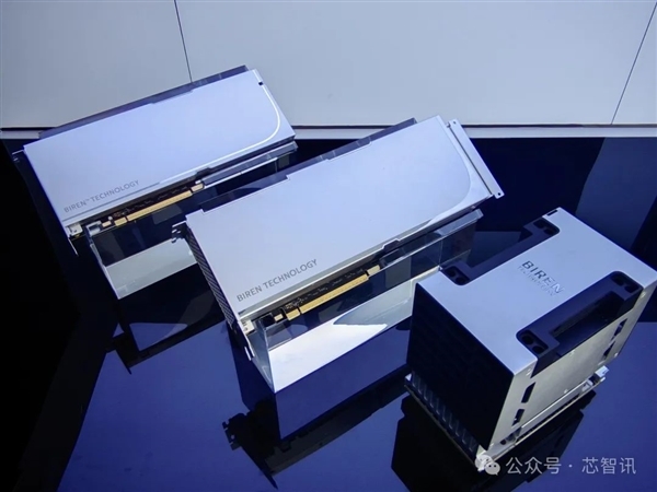 估值超155亿!壁仞科技上市在即 又融资了